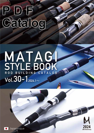 Matagi Brand Japanese Unique Rod Components